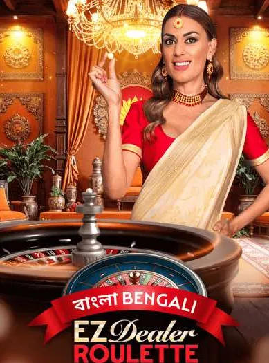 EZDealer Roulette live table