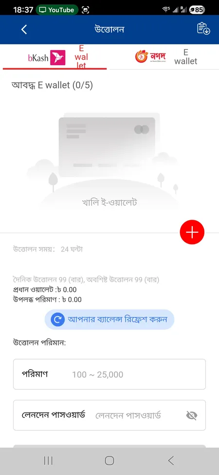 TK1971 withdrawal form